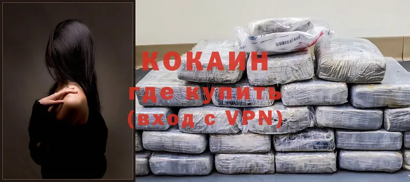 купить наркотик  Апатиты  Cocaine Перу 