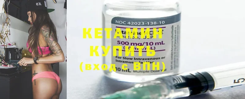 как найти закладки  Апатиты  Кетамин ketamine 