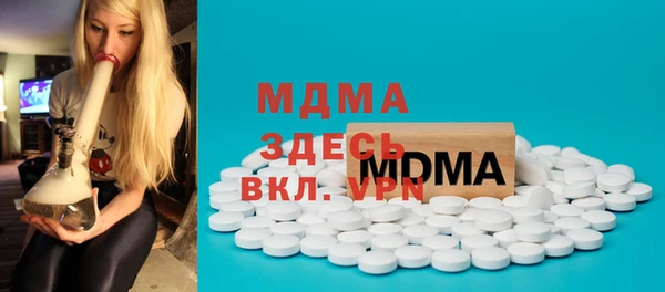 mdma Верхнеуральск