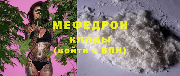 mdma Верхнеуральск