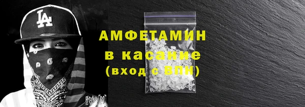 mdma Верхнеуральск